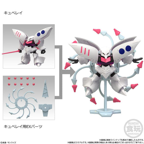 『ガンダム』【食玩】MOBILITY JOINT GUNDAM Vol.10【BOX】